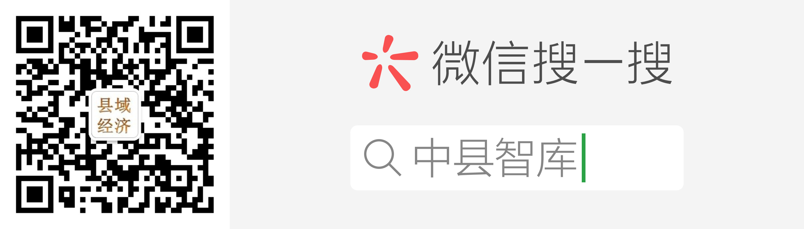 三农人物专访:张正河:县域经济——乡村振兴与四化同步的主战场 三农人物专访:张正河:县域经济——乡村振兴与四化同步的主战场